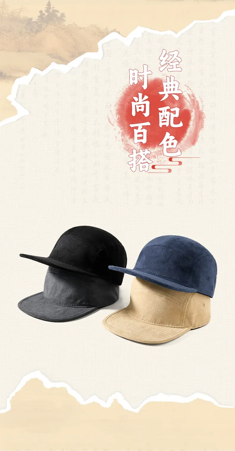 Japanese Style Large Bristle Cap for Men Women Soft Duckbill Cap — feature 13