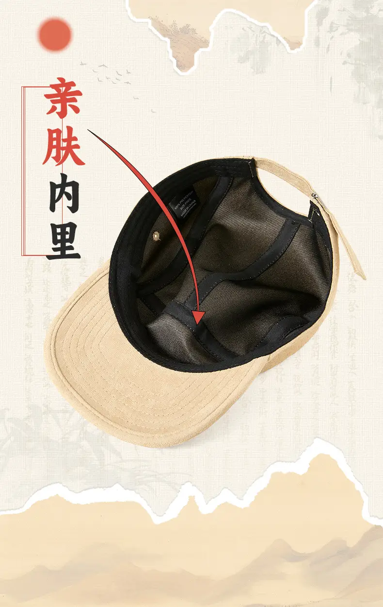 Japanese Style Large Bristle Cap for Men Women Soft Duckbill Cap — feature 17