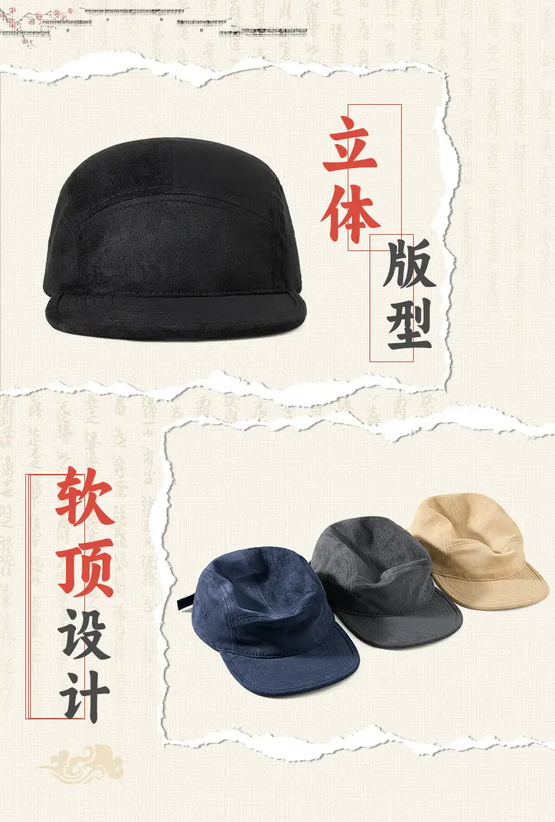 Japanese Style Large Bristle Cap for Men Women Soft Duckbill Cap — feature 3