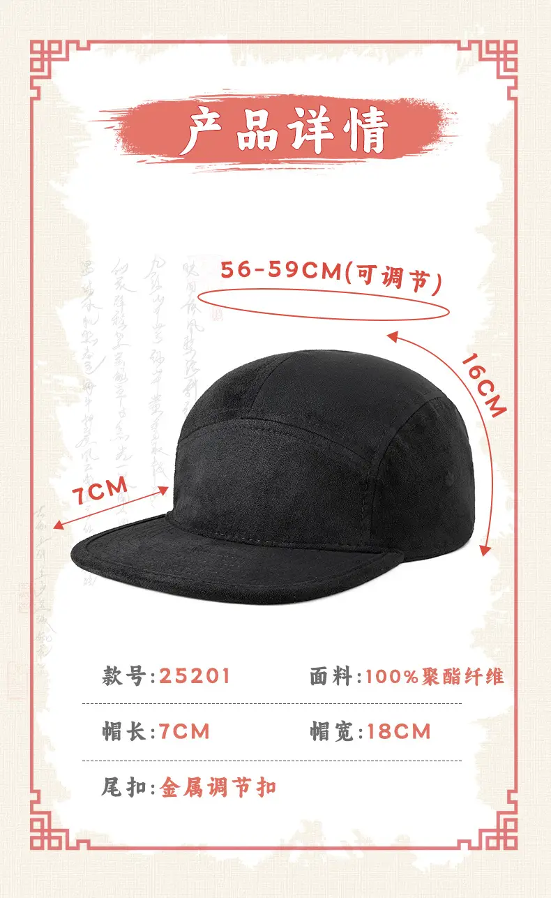 Japanese Style Large Bristle Cap for Men Women Soft Duckbill Cap — feature 4