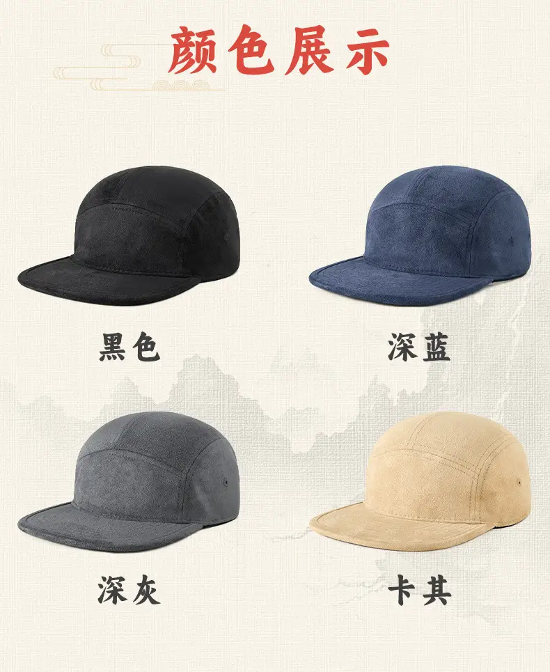 Japanese Style Large Bristle Cap for Men Women Soft Duckbill Cap — feature 5