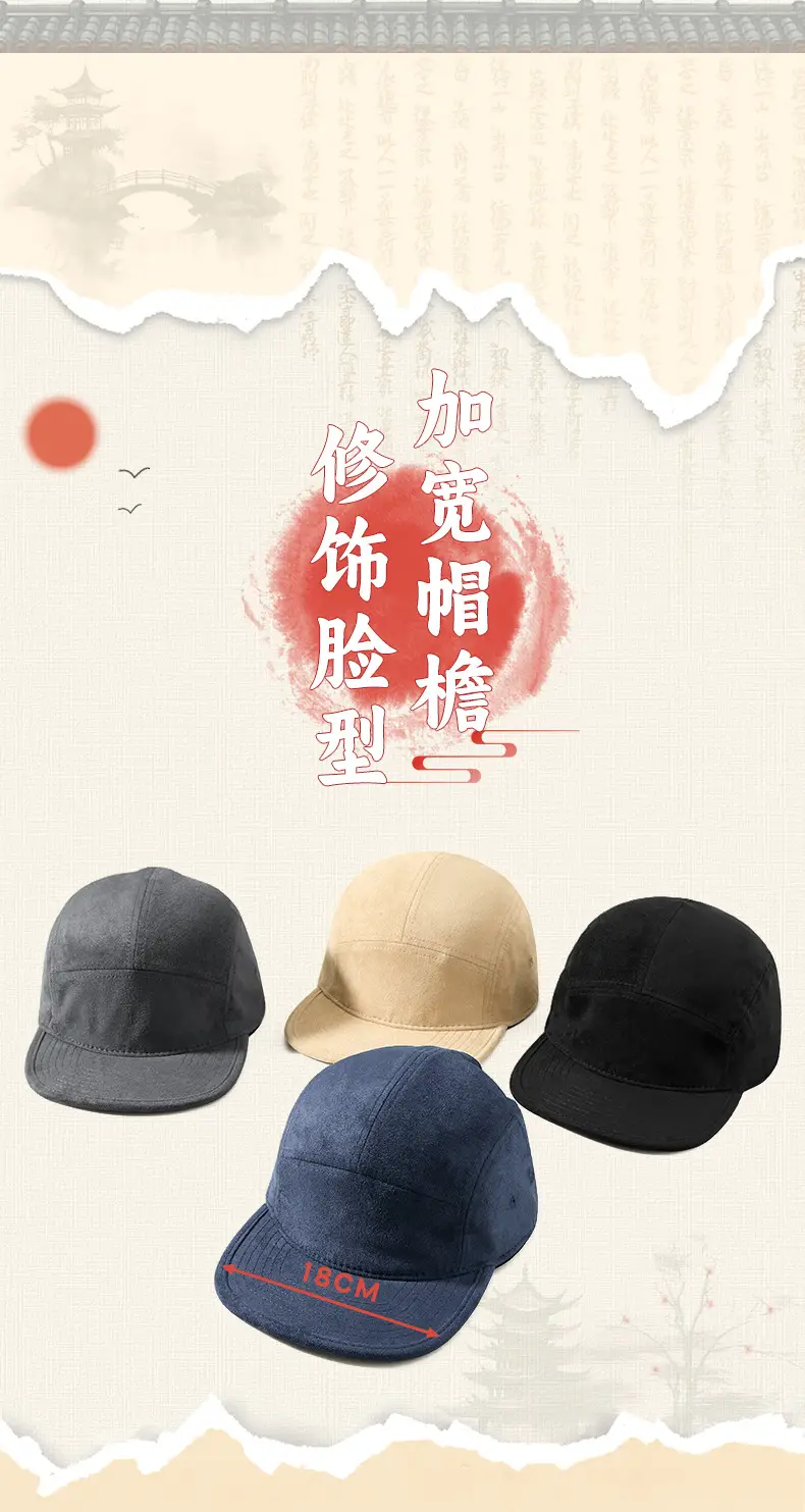 Japanese Style Large Bristle Cap for Men Women Soft Duckbill Cap — feature 6