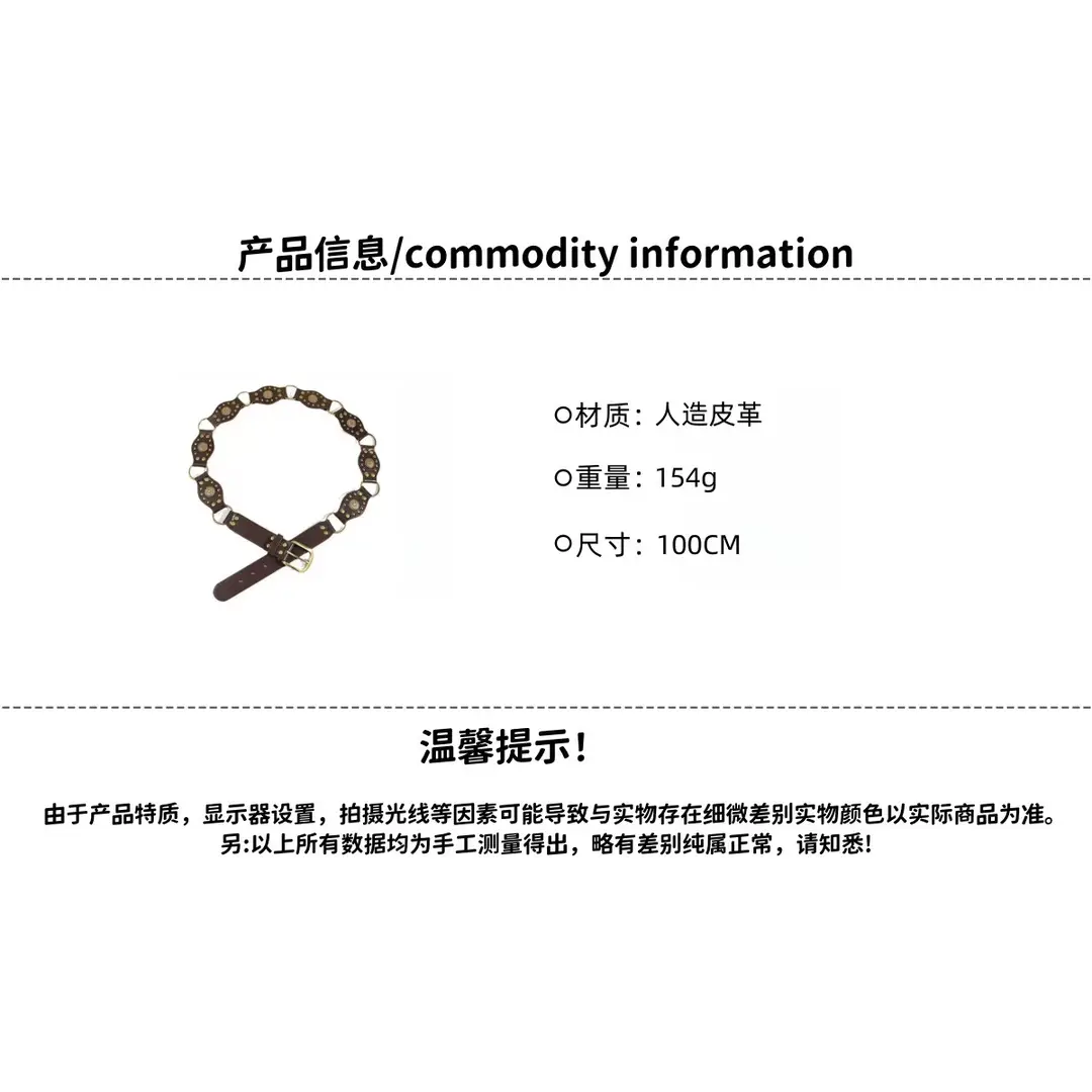 Maillard Belt Bohemian Retro American Brown Belt Waist Chain Accessories Skirt Ethnic Style Girdle Grassland — feature 2