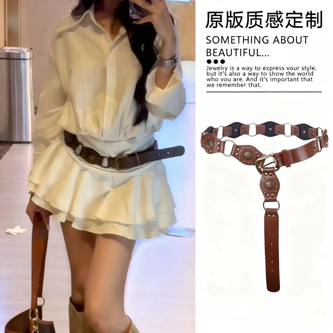Maillard Belt Bohemian Retro American Brown Belt Waist Chain Accessories Skirt Ethnic Style Girdle Grassland — feature 3