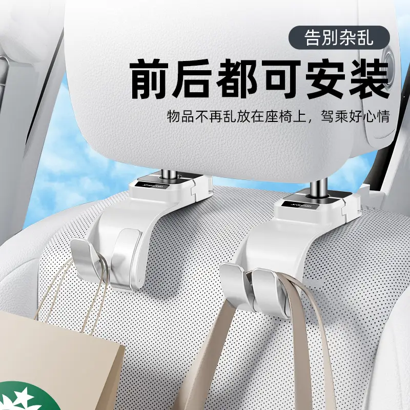 Car Seat Hooks Strong Load Silver Metal - Image 7