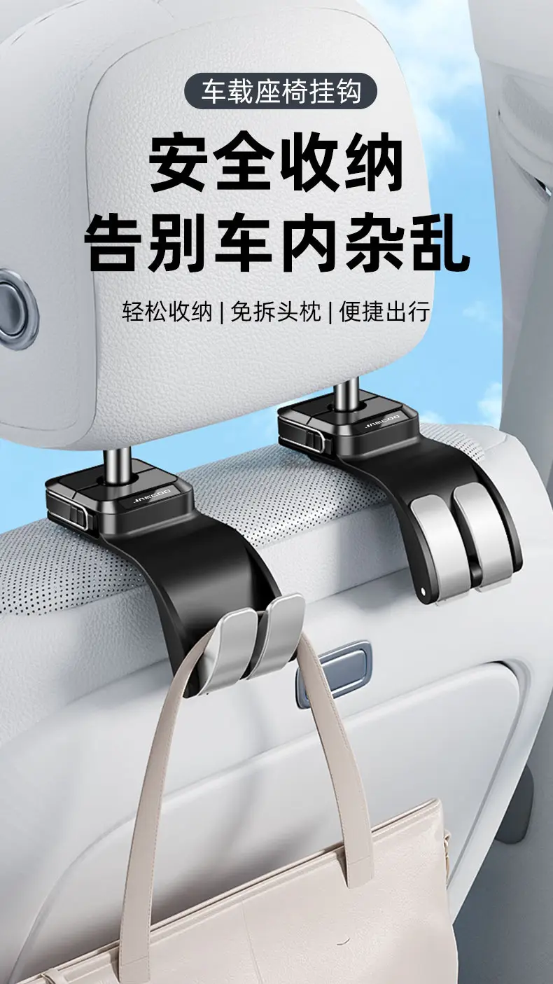 Car Seat Hooks Strong Load Silver Metal — feature 1