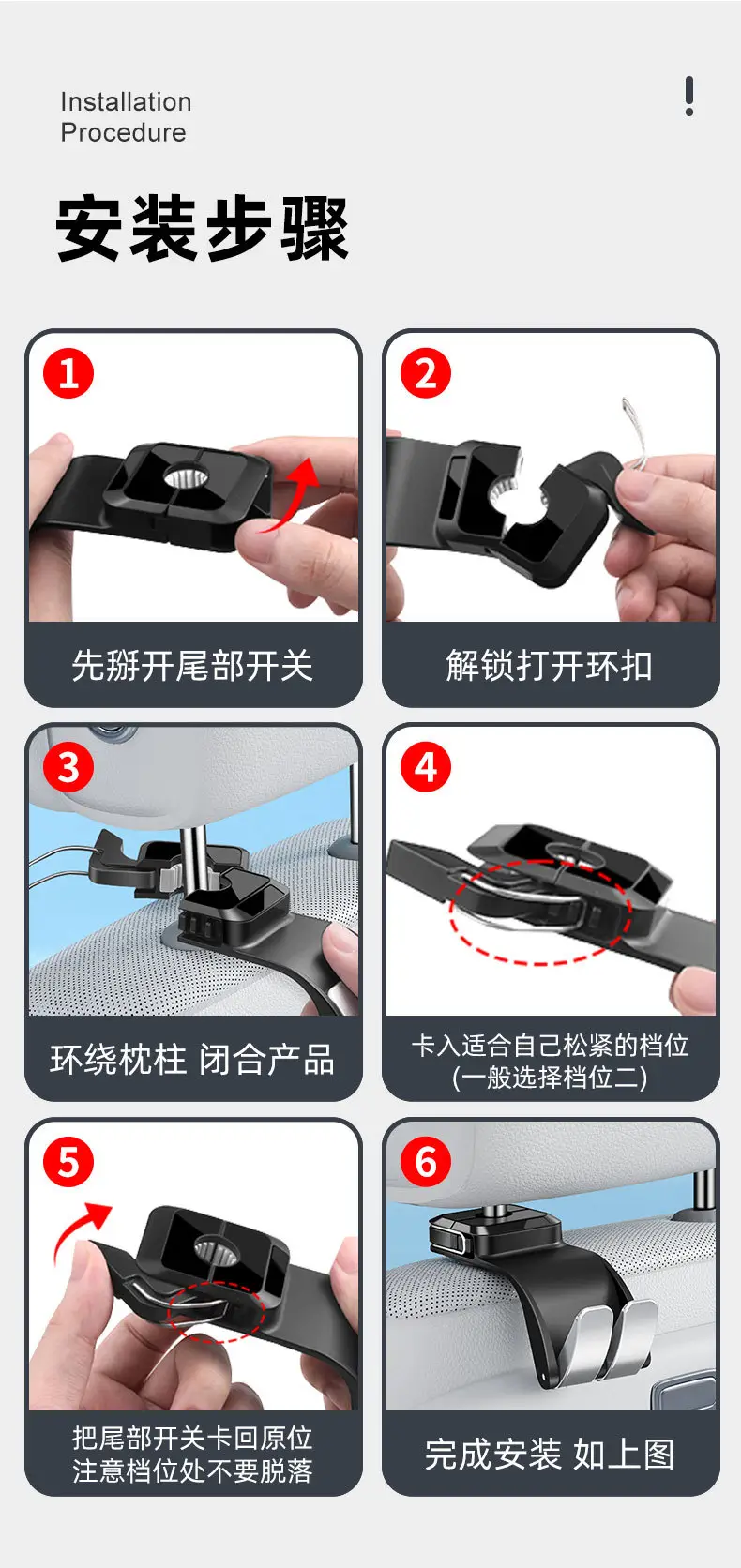 Car Seat Hooks Strong Load Silver Metal — feature 15