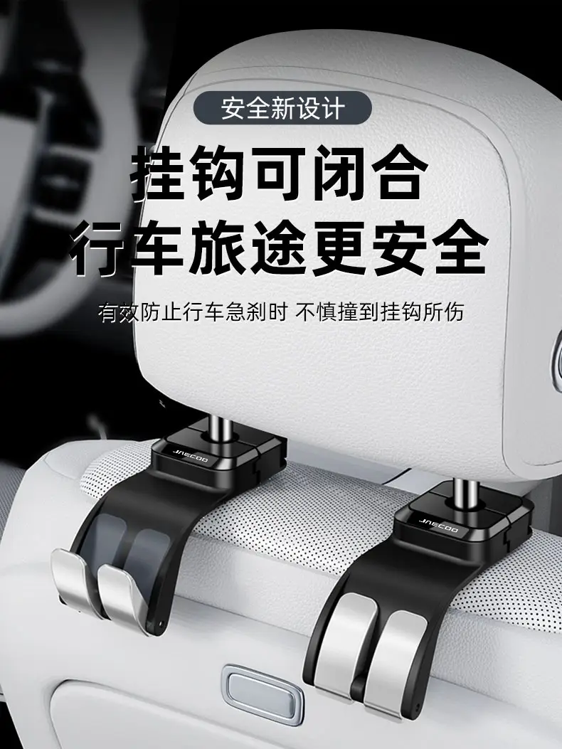 Car Seat Hooks Strong Load Silver Metal — feature 3