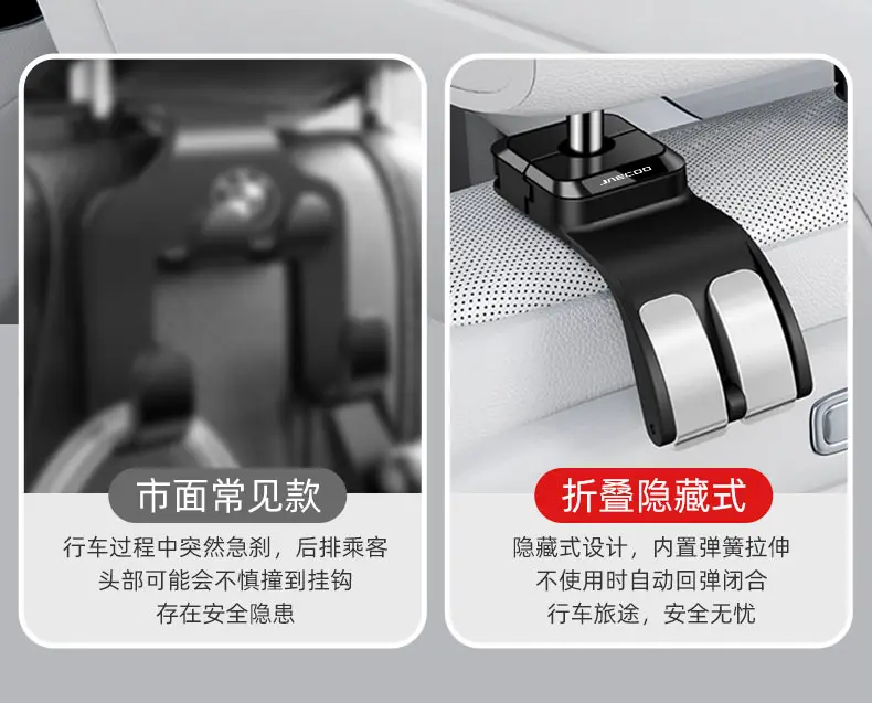 Car Seat Hooks Strong Load Silver Metal — feature 4