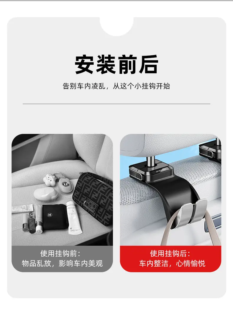 Car Seat Hooks Strong Load Silver Metal — feature 5