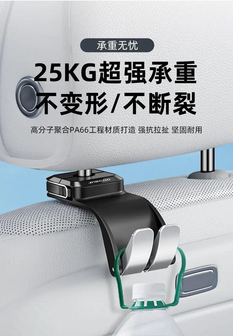 Car Seat Hooks Strong Load Silver Metal — feature 6