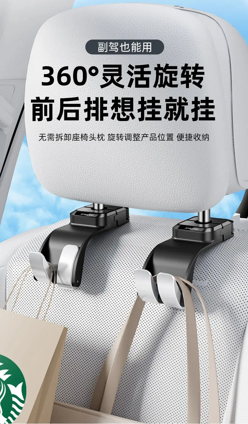 Car Seat Hooks Strong Load Silver Metal — feature 8