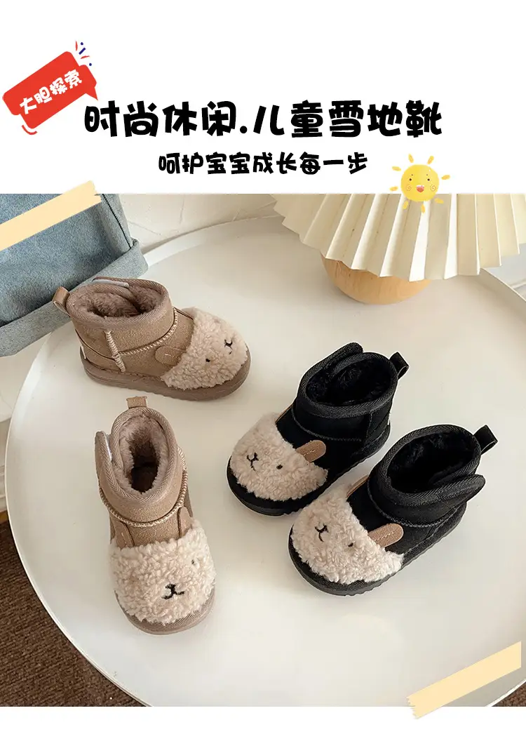 Toddler Velvet Snow Boots Cartoon Bear Autumn Winter — feature 1