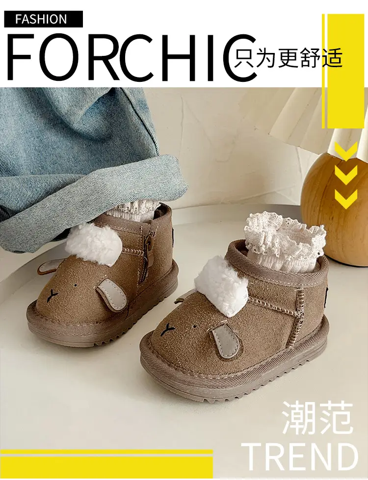 Autumn Winter Baby Snow Boots for 1-3Yrs Soft Cotton Warm — feature 1