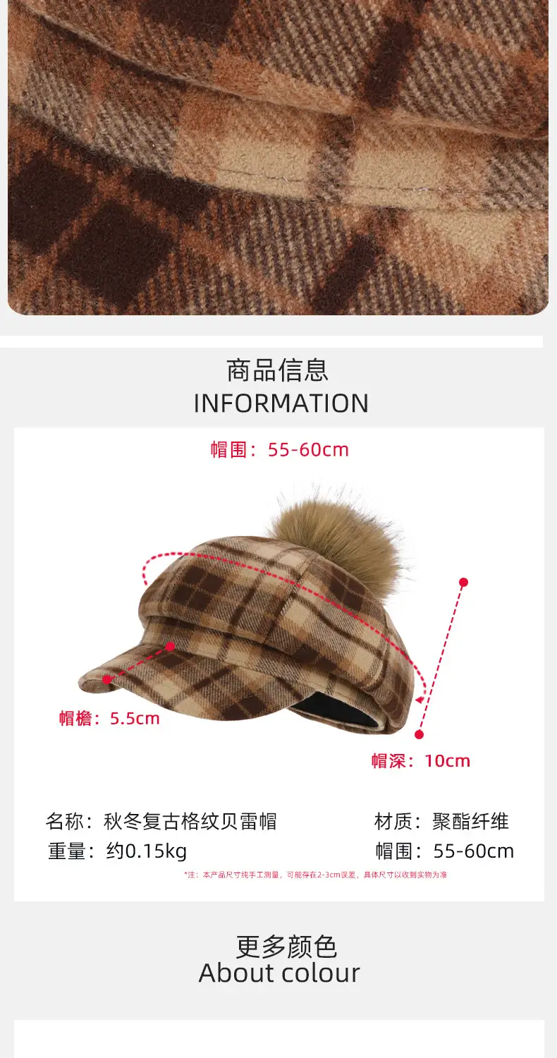 Autumn Winter Plaid Duckbill Hat for Men — feature 3