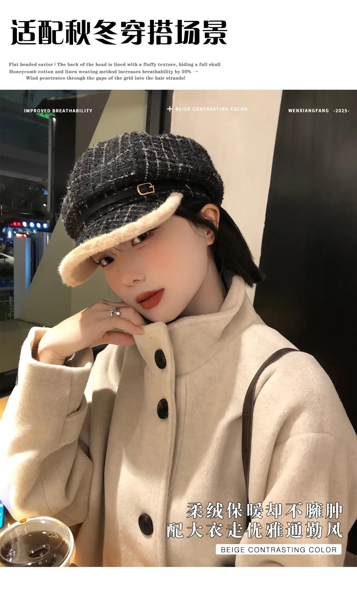 Women Plaid Warm Beret Hat Large Circumference — feature 2