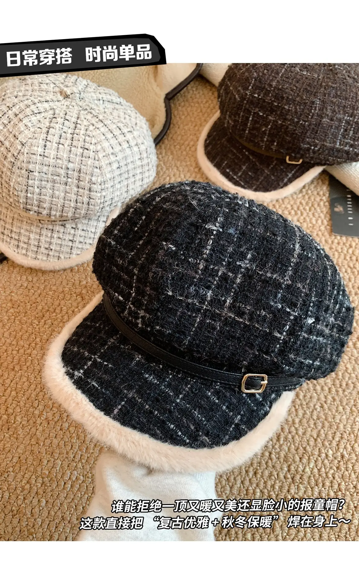 Women Plaid Warm Beret Hat Large Circumference — feature 3