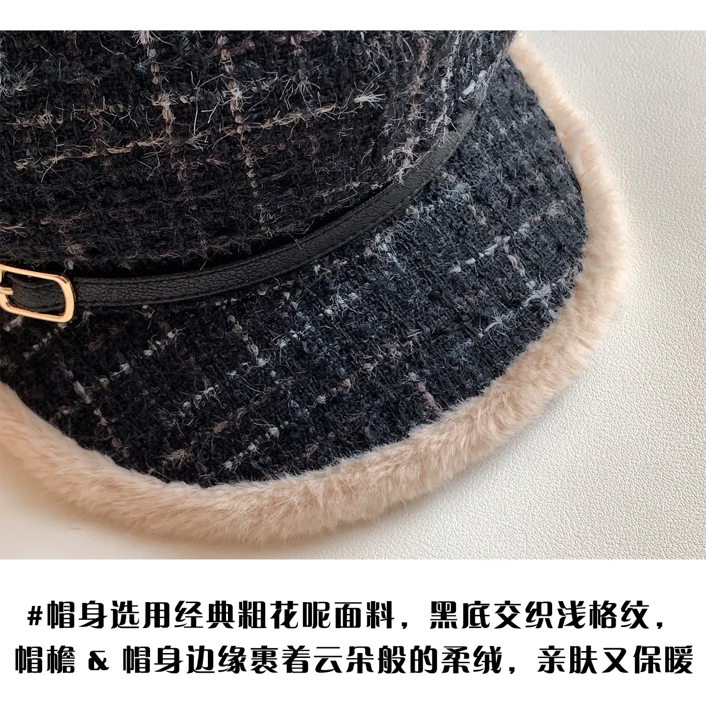 Women Plaid Warm Beret Hat Large Circumference — feature 5