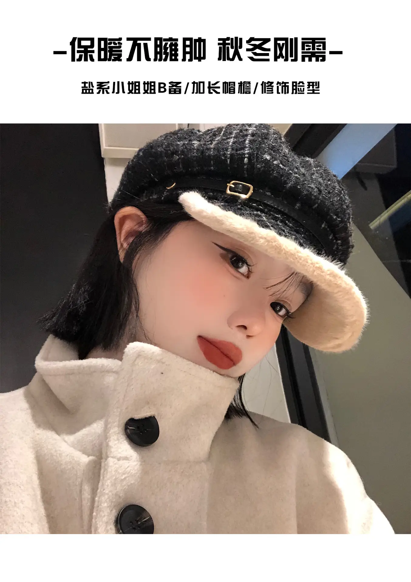 Women Plaid Warm Beret Hat Large Circumference — feature 7