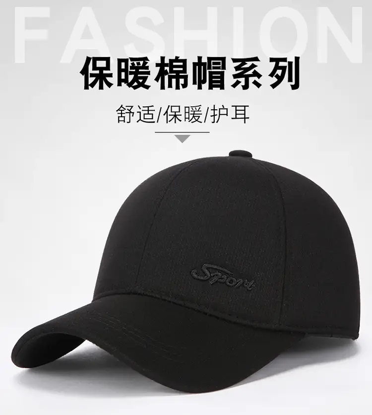 Men Winter Fleece Lined Brown Cap Duckbill — feature 1