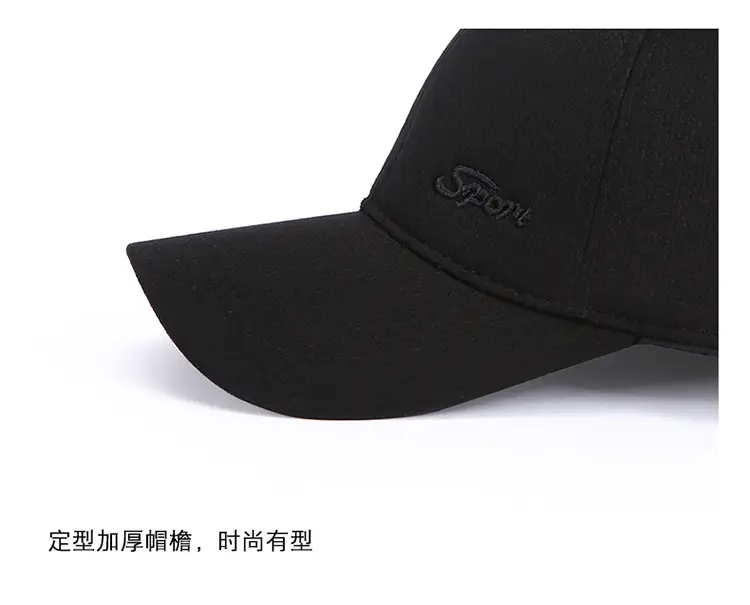 Men Winter Fleece Lined Brown Cap Duckbill — feature 14