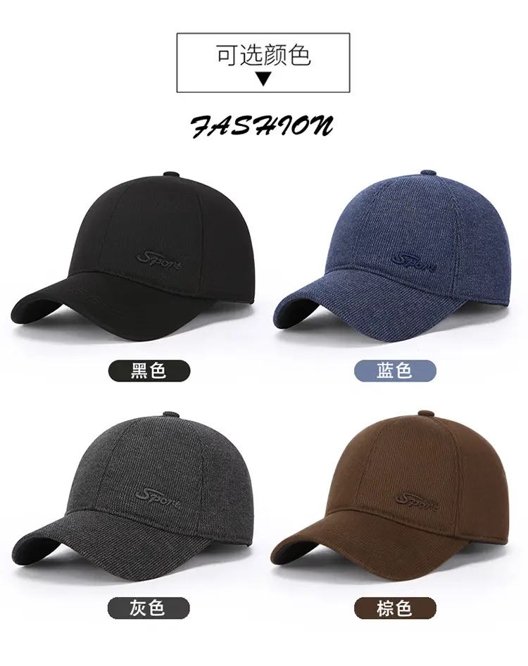 Men Winter Fleece Lined Brown Cap Duckbill — feature 4