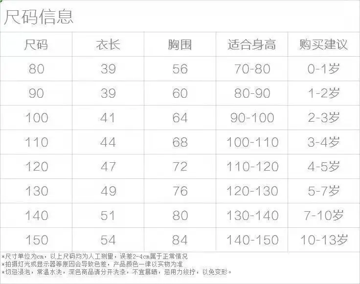 Children Long Sleeve Cotton T-Shirt White Cartoon Baby Bottom — feature 2