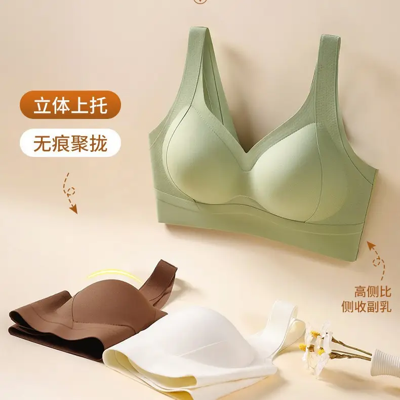 Liquid Foundation Without Rims, Big Breasts Showing Small Breasts, Seamless New Anti-Gravity Lifting Sports Bra for Women
