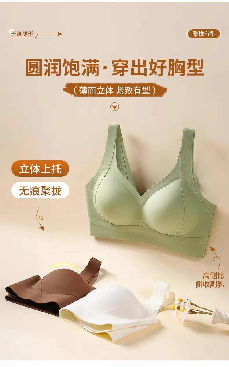 Liquid Foundation Without Rims, Big Breasts Showing Small Breasts, Seamless New Anti-Gravity Lifting Sports Bra for Women — feature 1