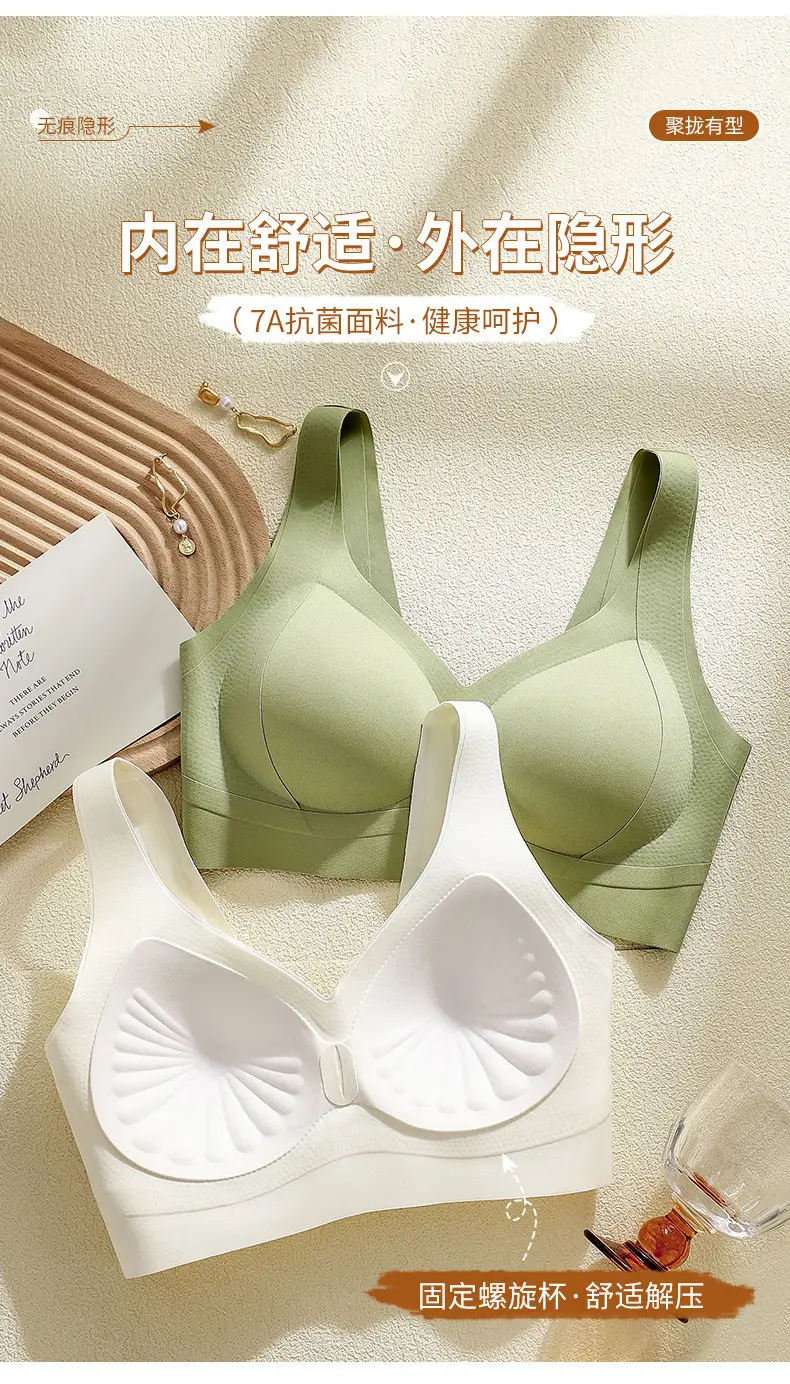 Liquid Foundation Without Rims, Big Breasts Showing Small Breasts, Seamless New Anti-Gravity Lifting Sports Bra for Women — feature 12