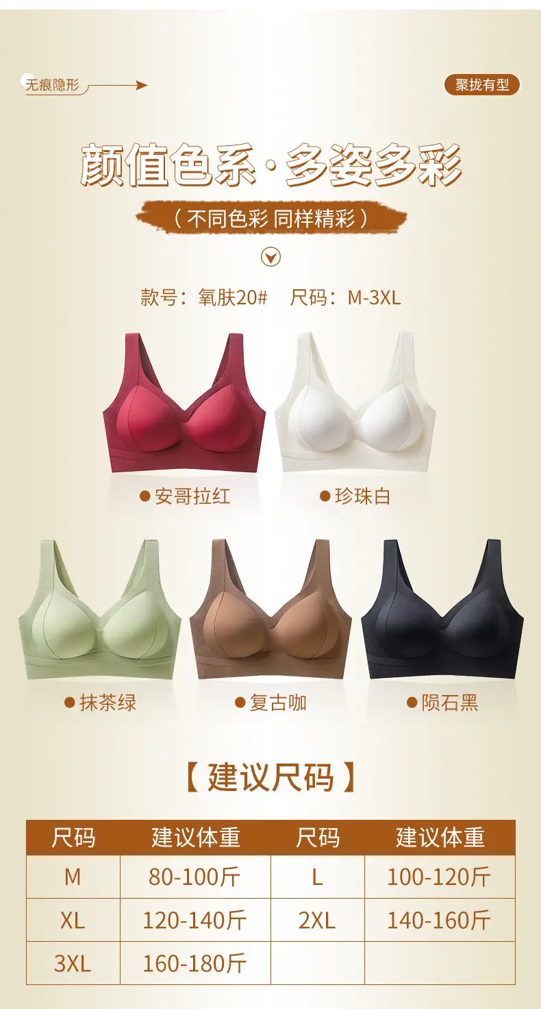Liquid Foundation Without Rims, Big Breasts Showing Small Breasts, Seamless New Anti-Gravity Lifting Sports Bra for Women — feature 13