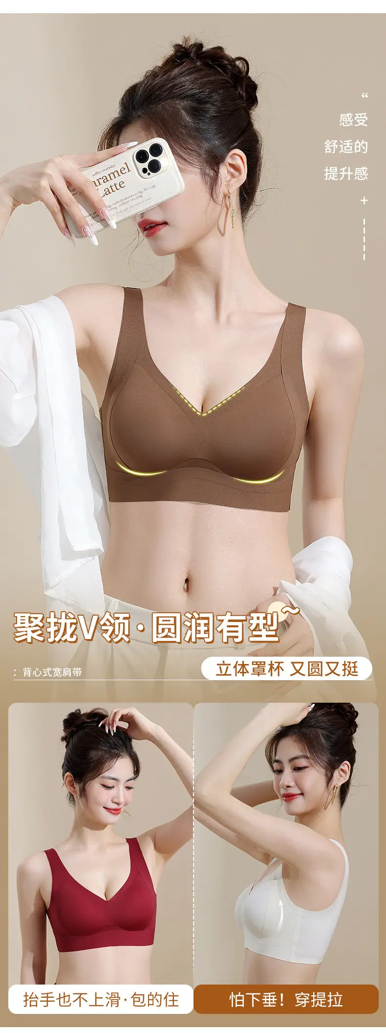 Liquid Foundation Without Rims, Big Breasts Showing Small Breasts, Seamless New Anti-Gravity Lifting Sports Bra for Women — feature 4