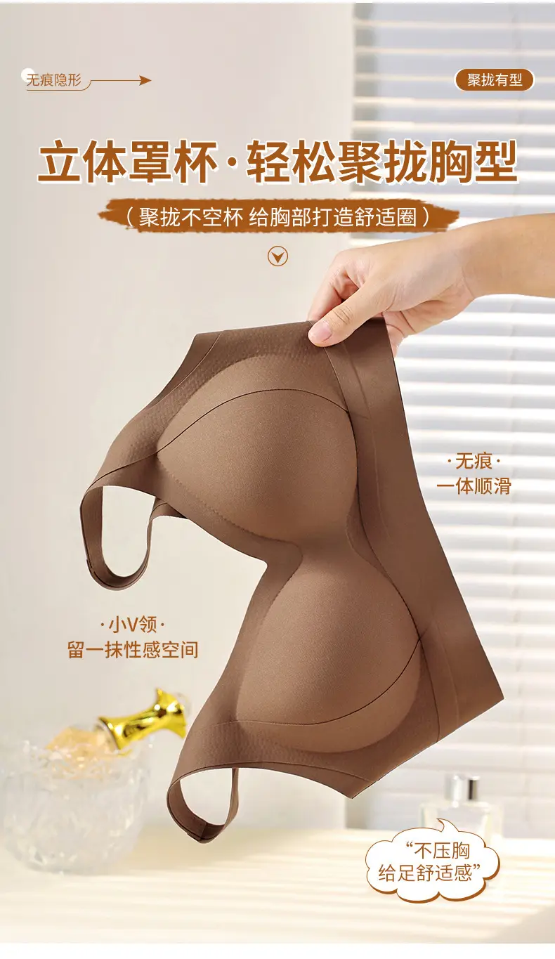 Liquid Foundation Without Rims, Big Breasts Showing Small Breasts, Seamless New Anti-Gravity Lifting Sports Bra for Women — feature 6