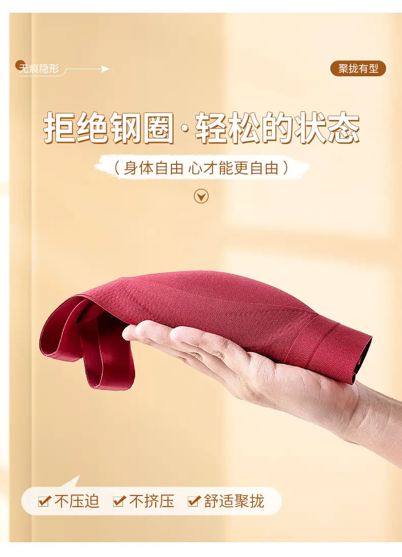 Liquid Foundation Without Rims, Big Breasts Showing Small Breasts, Seamless New Anti-Gravity Lifting Sports Bra for Women — feature 7