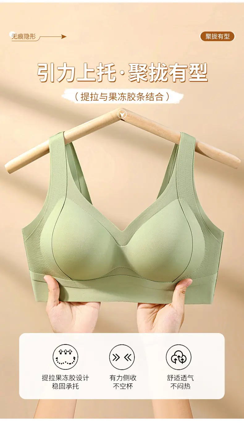 Liquid Foundation Without Rims, Big Breasts Showing Small Breasts, Seamless New Anti-Gravity Lifting Sports Bra for Women — feature 8