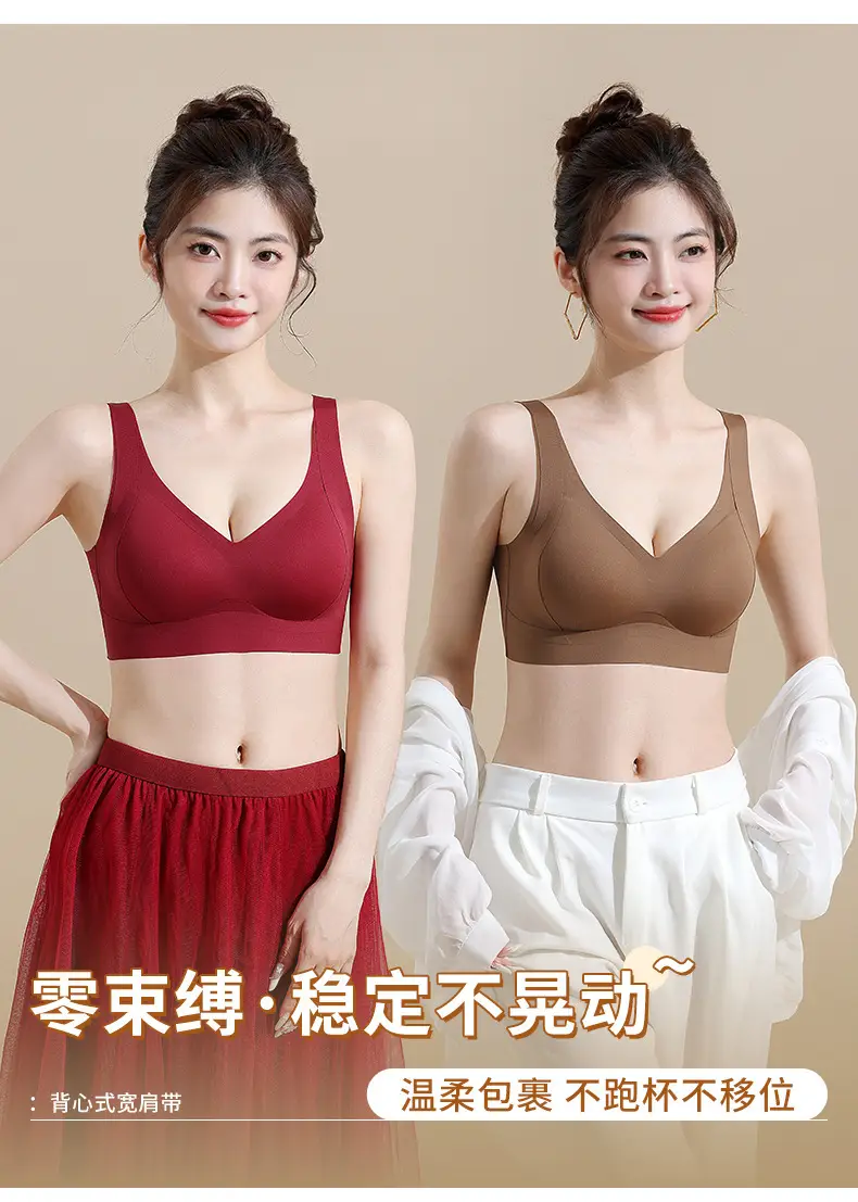 Liquid Foundation Without Rims, Big Breasts Showing Small Breasts, Seamless New Anti-Gravity Lifting Sports Bra for Women — feature 9