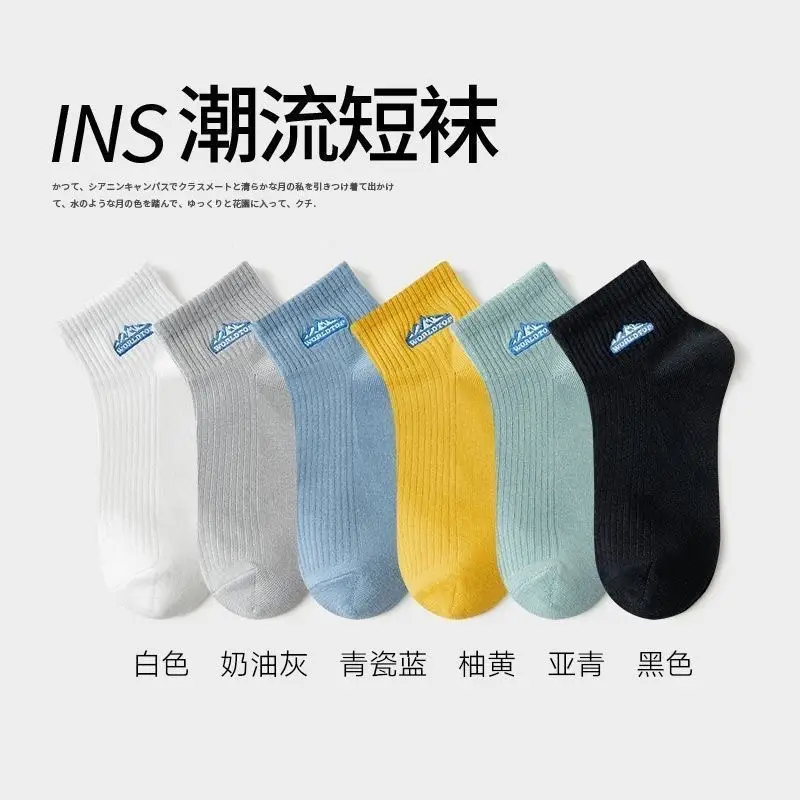 Zhuji Manufacturer Men's Socks, Short Socks, All-Season Socks, Sports Socks, Short Socks