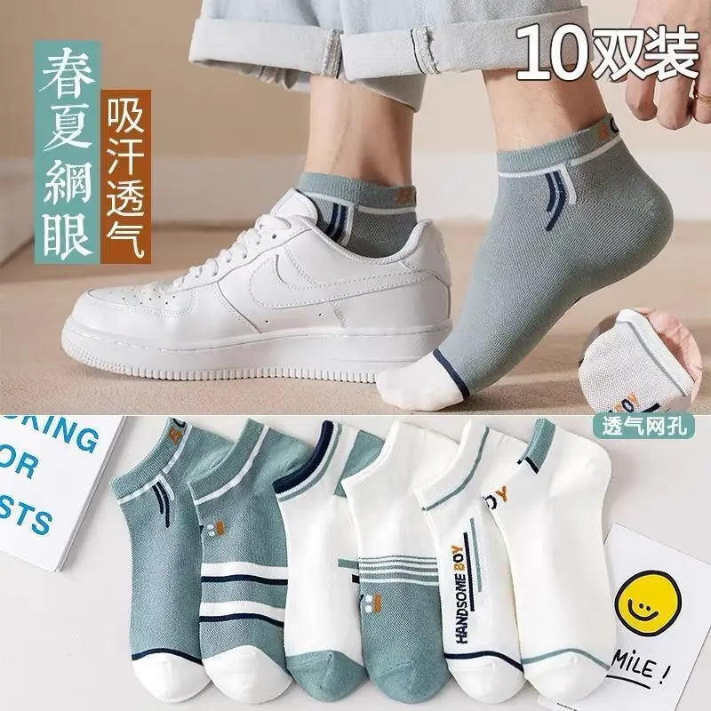 Zhuji Manufacturer Men's Socks, Short Socks, All-Season Socks, Sports Socks, Short Socks