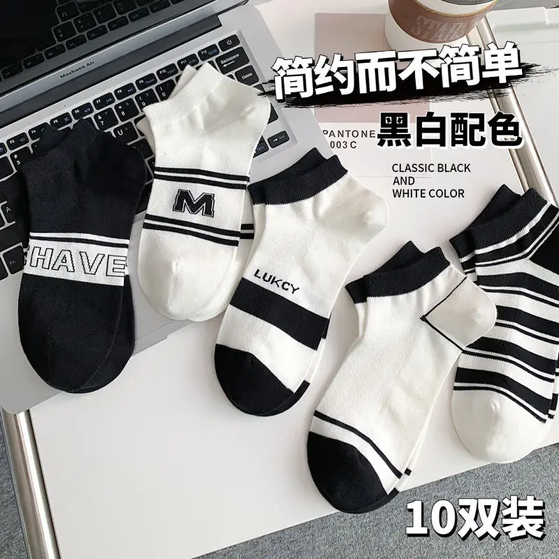 Zhuji Manufacturer Men's Socks, Short Socks, All-Season Socks, Sports Socks, Short Socks