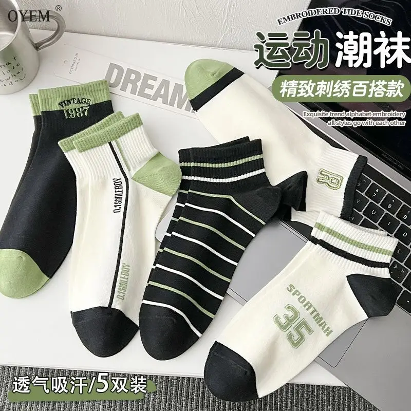 Zhuji Manufacturer Men's Socks, Short Socks, All-Season Socks, Sports Socks, Short Socks