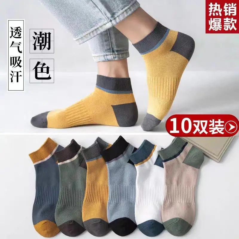 Zhuji Manufacturer Men's Socks, Short Socks, All-Season Socks, Sports Socks, Short Socks