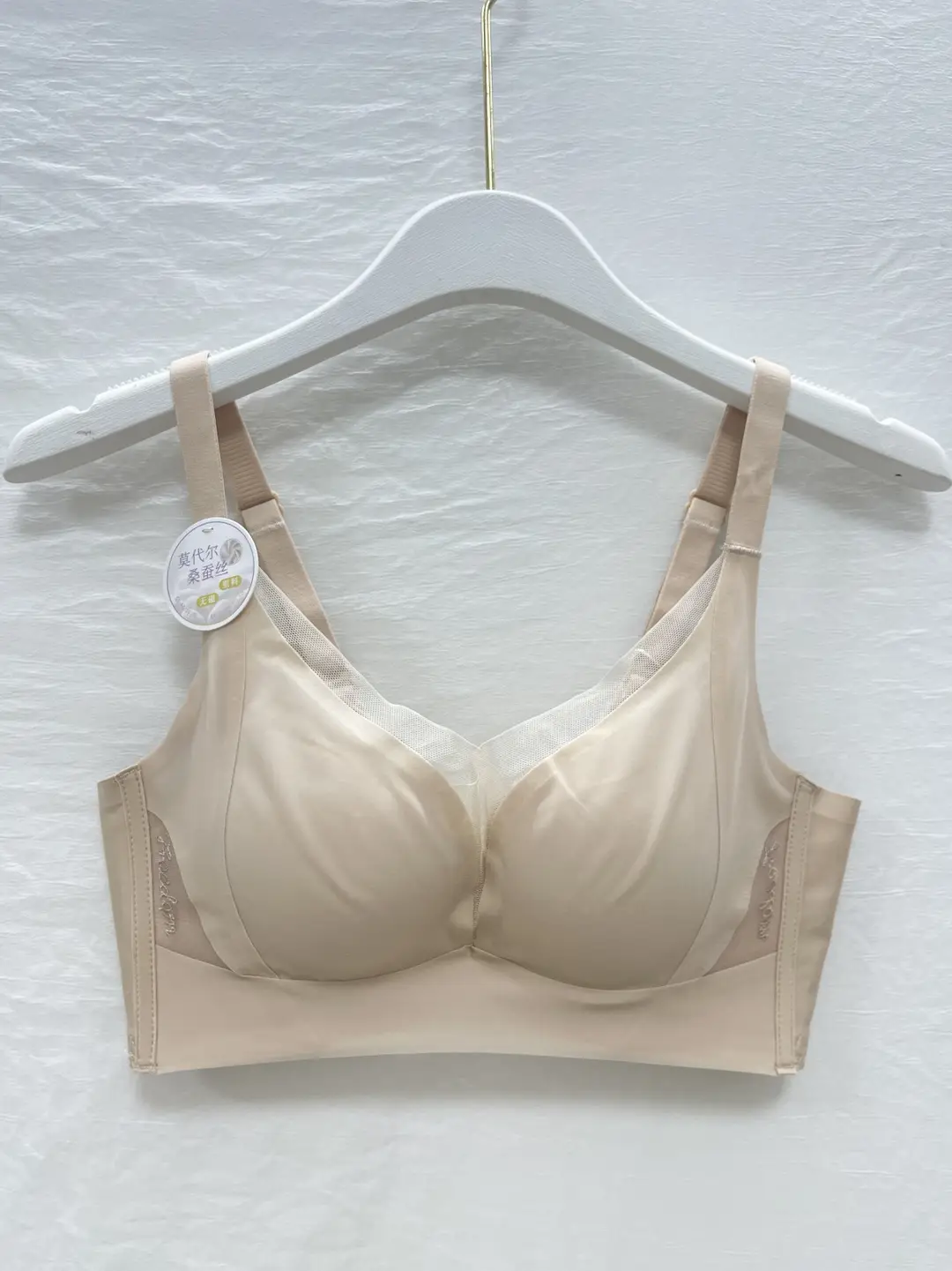 Original French-Style Seamless Adjustable Modal Comfortable Bra for Women, Anti-Sagging, Side Breast Collection, and Gathering Bra — feature 2