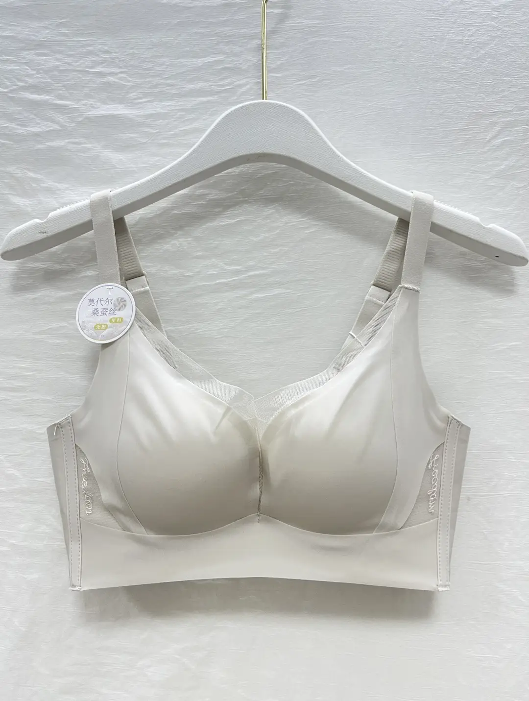 Original French-Style Seamless Adjustable Modal Comfortable Bra for Women, Anti-Sagging, Side Breast Collection, and Gathering Bra — feature 3