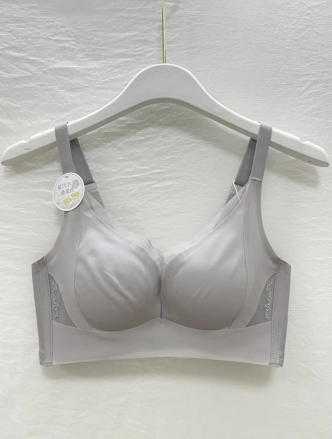 Original French-Style Seamless Adjustable Modal Comfortable Bra for Women, Anti-Sagging, Side Breast Collection, and Gathering Bra — feature 4