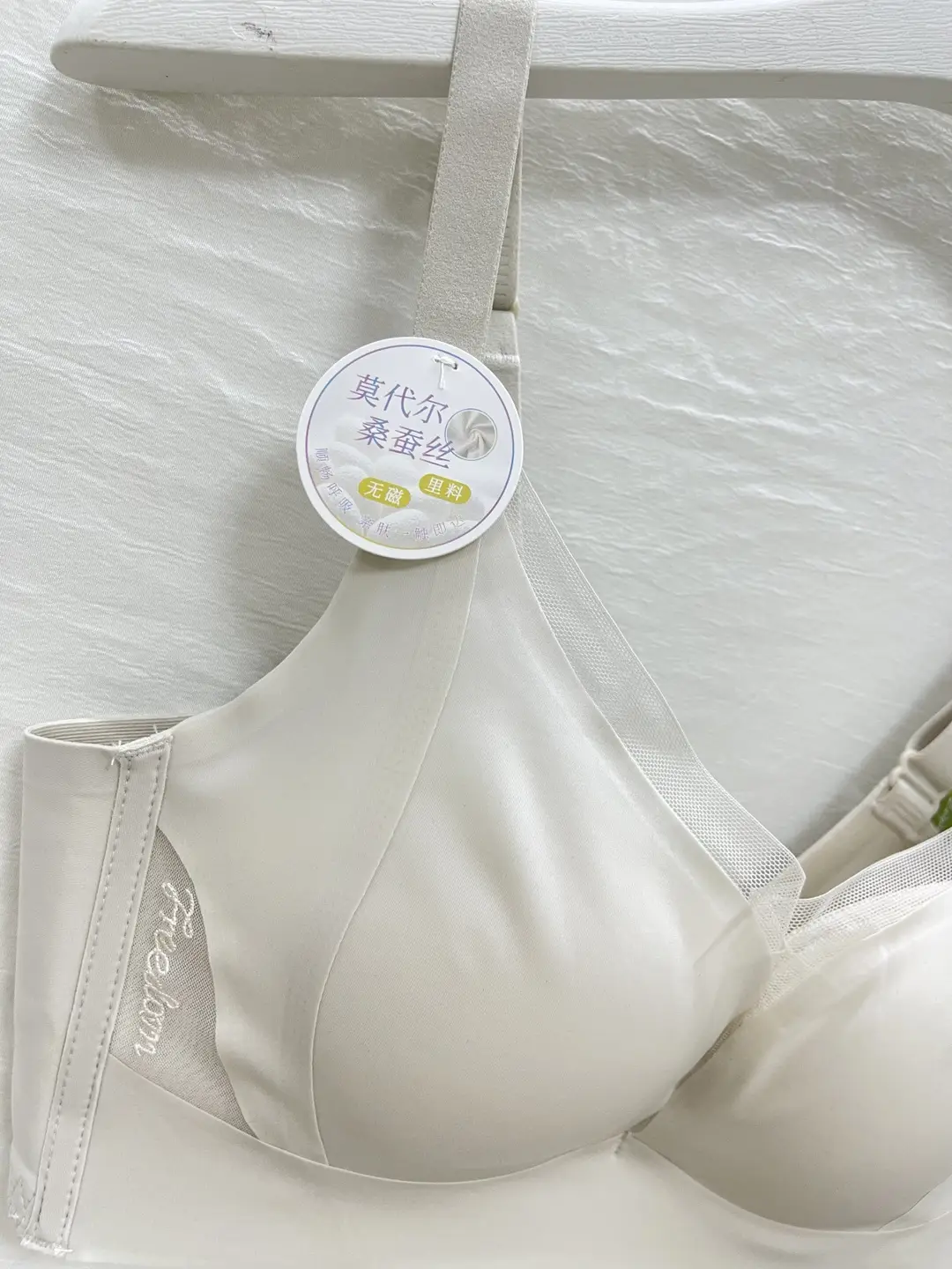 Original French-Style Seamless Adjustable Modal Comfortable Bra for Women, Anti-Sagging, Side Breast Collection, and Gathering Bra — feature 6