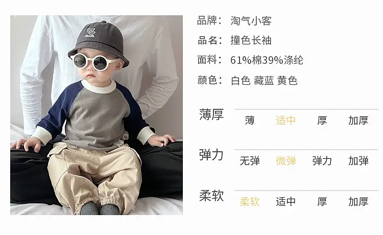 Baby Pilot Hat & Suit Set for Boys Autumn Base — feature 6