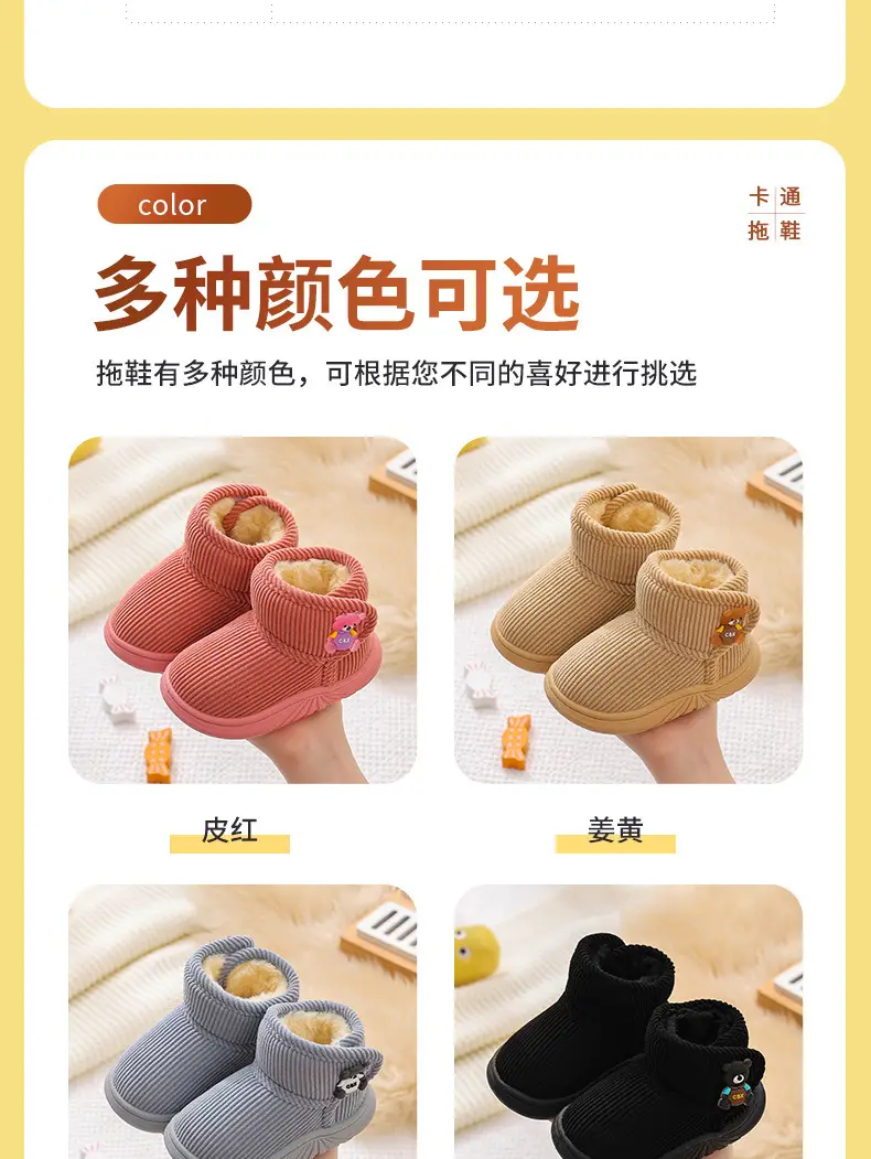 Winter Kids Cotton Slippers Black Princess Heel — feature 11