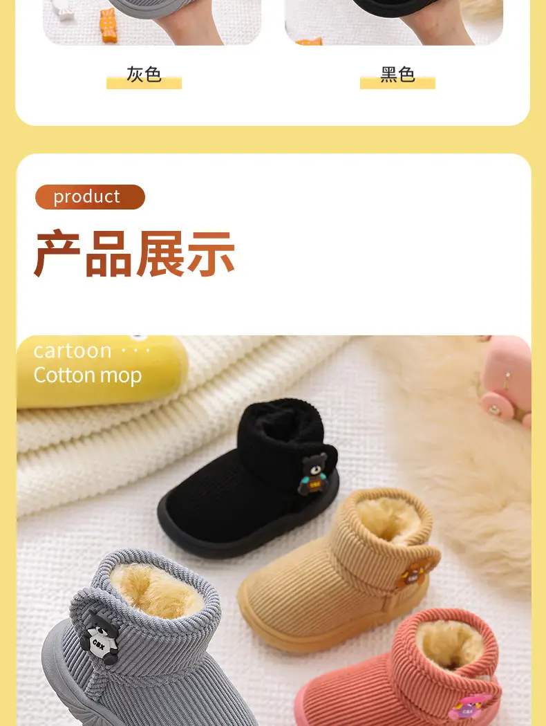 Winter Kids Cotton Slippers Black Princess Heel — feature 12