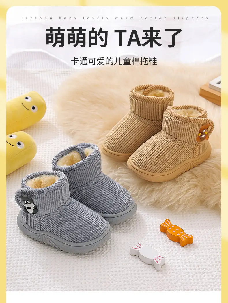 Winter Kids Cotton Slippers Black Princess Heel — feature 3