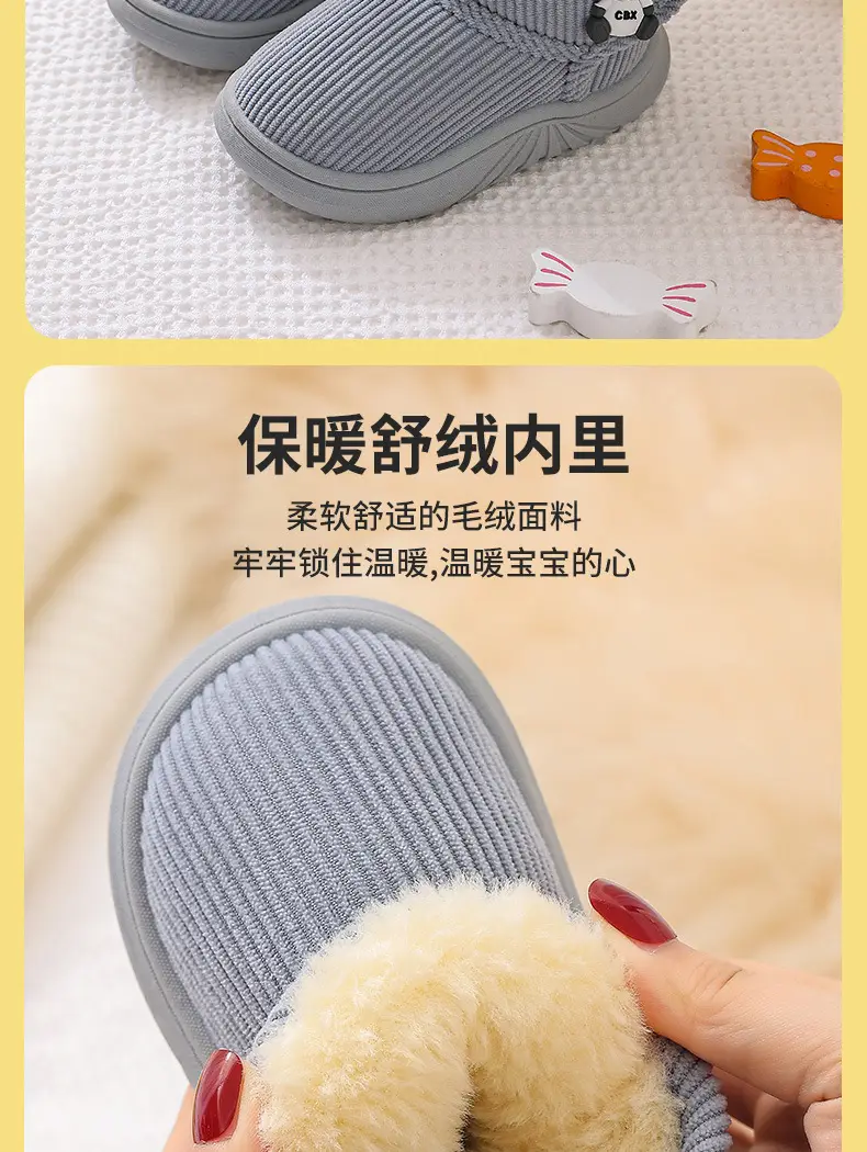 Winter Kids Cotton Slippers Black Princess Heel — feature 5